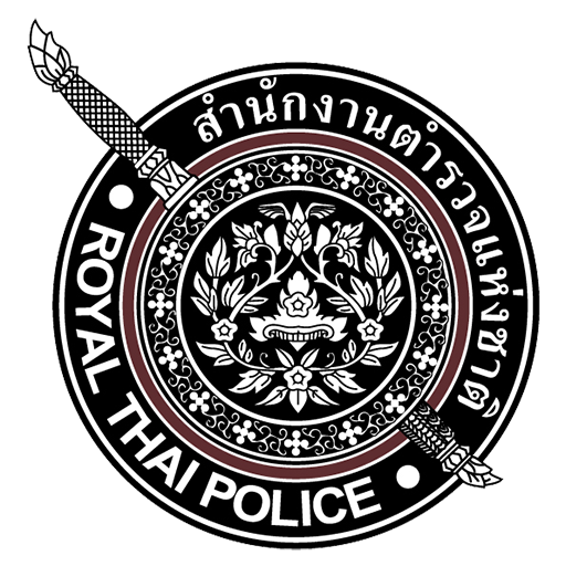สถานีตำรวจภูธรหนองตรุด logo